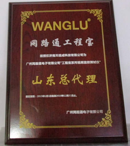 榮譽(yù)資質(zhì)